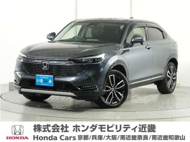 ヴェゼル1.5 ハイブリッド Z