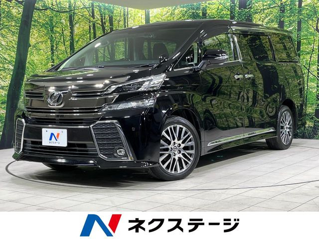 ヴェルファイア(トヨタ) 2.5 Z Gエディション 中古車画像