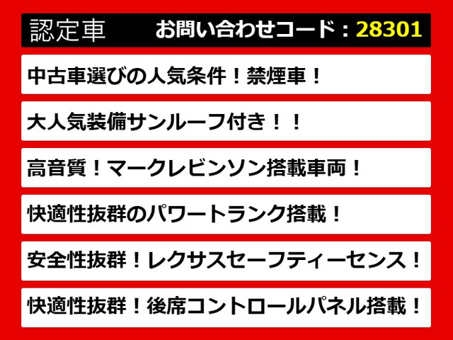 レクサスLS、レクサスLS40系、レクサスLS50系、40LS、50LS、40系LS、50系LS、レクサスls460、レクサスls500、ls500h、ls600h、レクサス ls ハイブリッド、レクサス ls 認定、レクサス ls500h、各種ご用意!