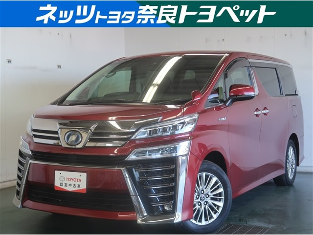 ヴェルファイアハイブリッド 2.5 ZR Gエディション E-Four 4WD