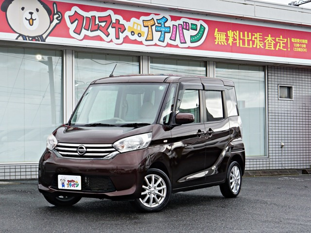 デイズルークスX 4WD