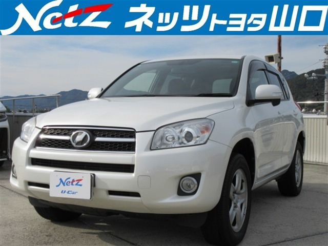 RAV42.4 スタイル