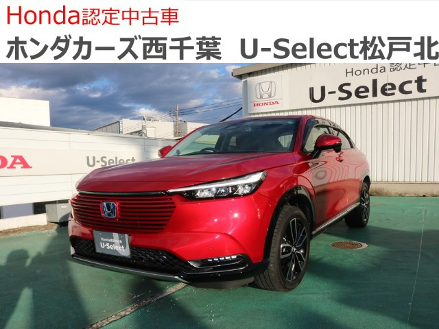 ヴェゼル1.5 ハイブリッド Z