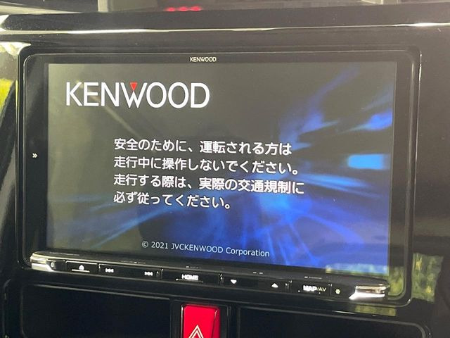 【8型ナビゲーション】目的地までしっかり案内してくれる使いやすいナビ。Bluetooth接続すればお持ちのスマホやMP3プレイヤーの音楽を再生可能!毎日の運転がさらに楽しくなります!!