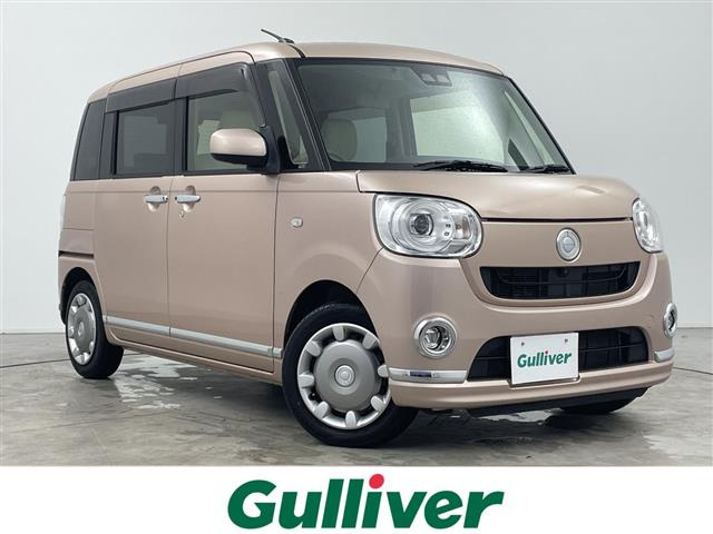 ムーヴキャンバスG メイクアップ リミテッド SAIII