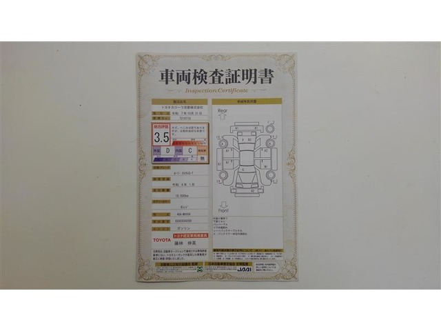 ルーミー1.0 カスタム G-T