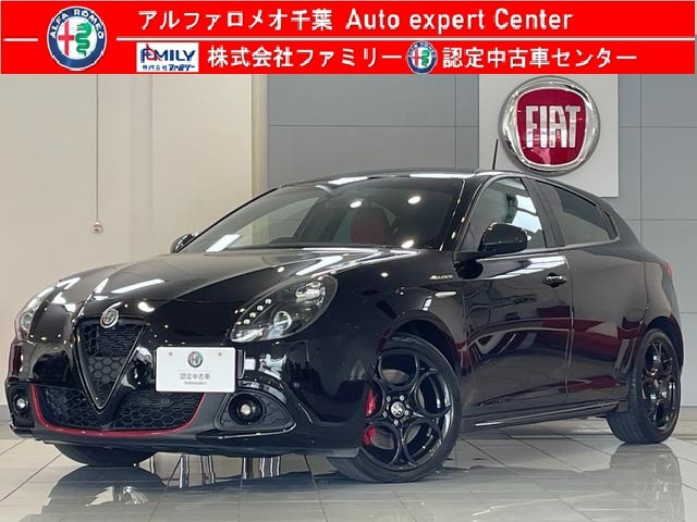 ジュリエッタヴェローチェ 1750 TBI