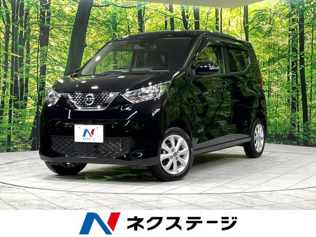 デイズ(日産) X 中古車画像