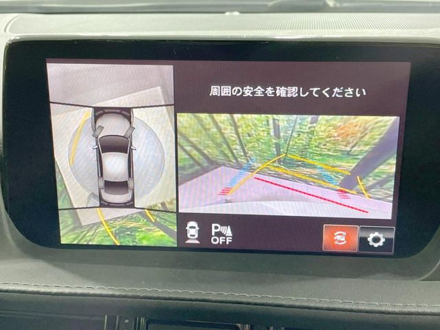 【360°ビューモニター】専用のカメラにより、上から見下ろしたような視点で360度クルマの周囲を確認することができます☆死角部分も確認しやすく、狭い場所での切り返しや駐車もスムーズに行えます。