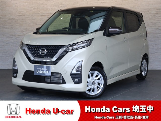 デイズハイウェイスターX プロパイロットエディション