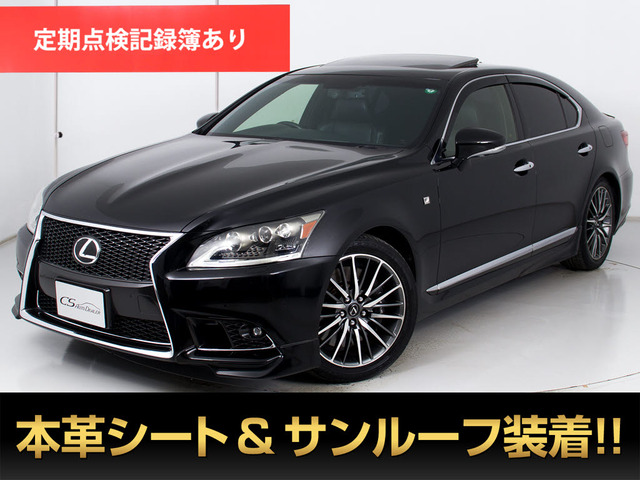 LS(レクサス) 460 Fスポーツ　連眼LED TRDフルエアロ サンルーフ 中古車画像