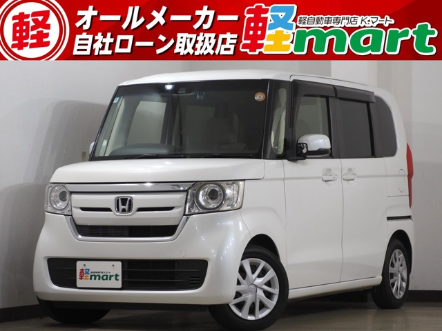 ホンダ NBOX 2017年モデル G EX ターボ Honda SENSINGの中古車一覧