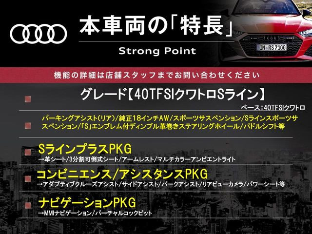 本車両の主な特徴をまとめました。上記の他にもお伝えしきれない魅力がございます。是非お気軽にお問い合わせ下さい。