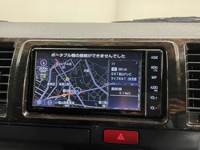 �����i�r�A�ЊO�i�r�Ȃǂ����t���\�ł�!�傫�ȃT�C�Y�̃i�r��t���������͂��C�y�ɂ��q�˂�������!!