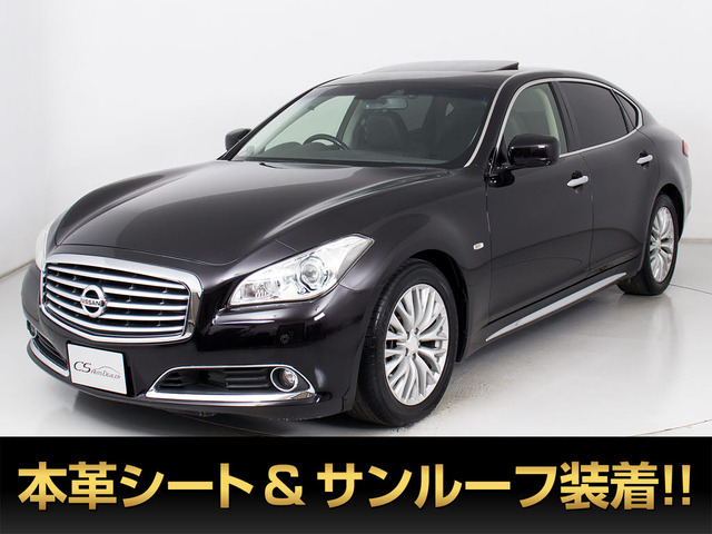 日産 シーマ (HGY51) VIP G用 後席 ワイヤレスヘッドホン セット 日産