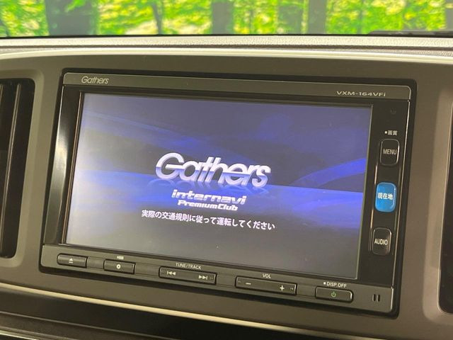 【ナビゲーション】目的地までしっかり案内してくれる使いやすいナビ。Bluetooth接続すればお持ちのスマホやMP3プレイヤーの音楽を再生可能!毎日の運転がさらに楽しくなります!!