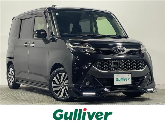 タンク1.0 カスタム G S