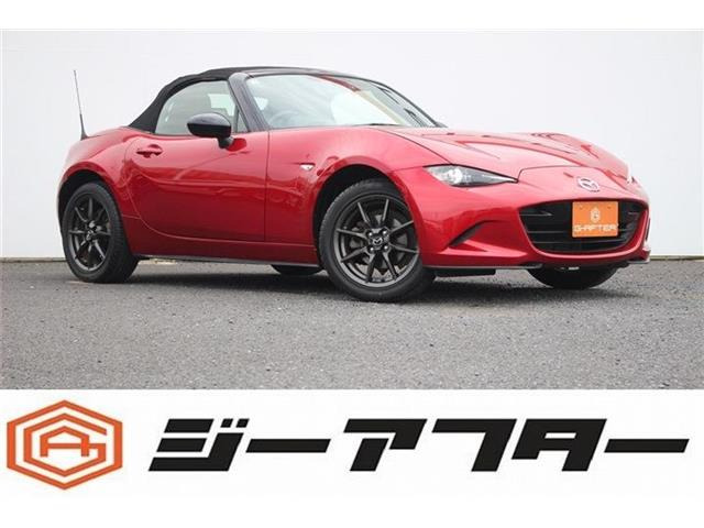 ロードスター(マツダ) 1.5 S スペシャルパッケージ　禁煙車 純正ナビ バックカメラ 中古車画像