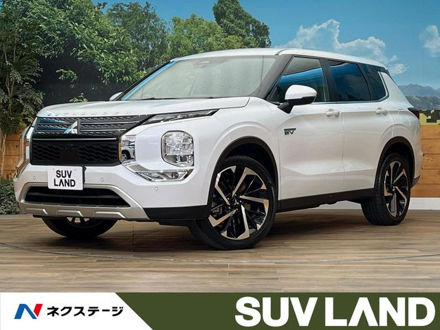 アウトランダーPHEV(三菱) 2.4 G 4WD 中古車画像