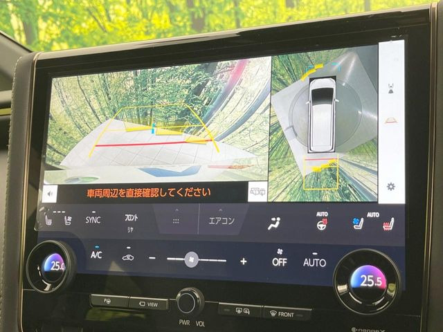 【パノラミックビューモニター】専用のカメラにより、上から見下ろしたような視点で360度クルマの周囲を確認することができます☆死角部分も確認しやすく、狭い場所での切り返しや駐車もスムーズに行えます。