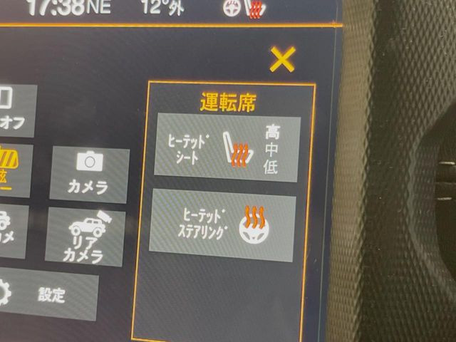 ●フロントシートヒーティング:運転席・助手席共に三段階で調節が可能なシートヒーターを装備しております。季節を問わず快適にご使用いただけます。