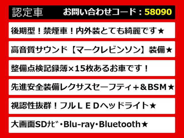 レクサスIS、IS300h、レクサスIS認定車、IS Fスポーツ、FスポーツTRD、IS300h認定車、IS300hバージョンL、レクサスセダン、レクサスISハイブリッド、ご用意しております!