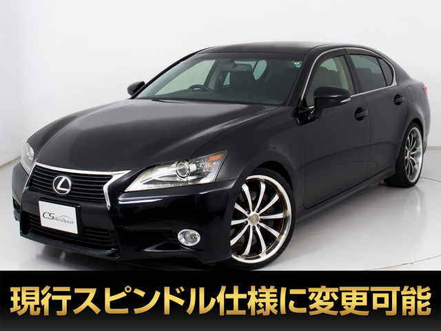 GS(レクサス) 250　20AW 黒本革 HDDマルチ 目玉価格車 中古車画像