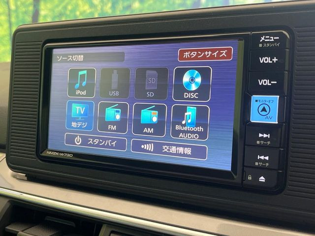 【純正ナビ】人気の純正ナビを装備しております。ナビの使いやすさはもちろん、オーディオ機能も充実!キャンプや旅行はもちろん、通勤や買い物など普段のドライブも楽しくなるはず♪