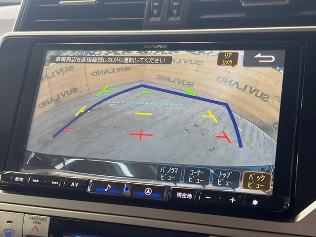 【バックカメラ】駐車時に後方がリアルタイム映像で確認できます。大型商業施設や立体駐車場での駐車時や、夜間のバック時に大活躍!運転スキルに関わらず、今や必須となった装備のひとつです!