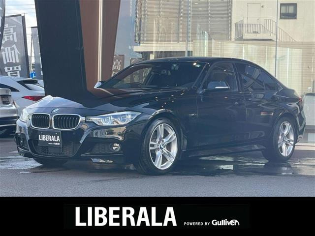3シリーズセダン320d Mスポーツ