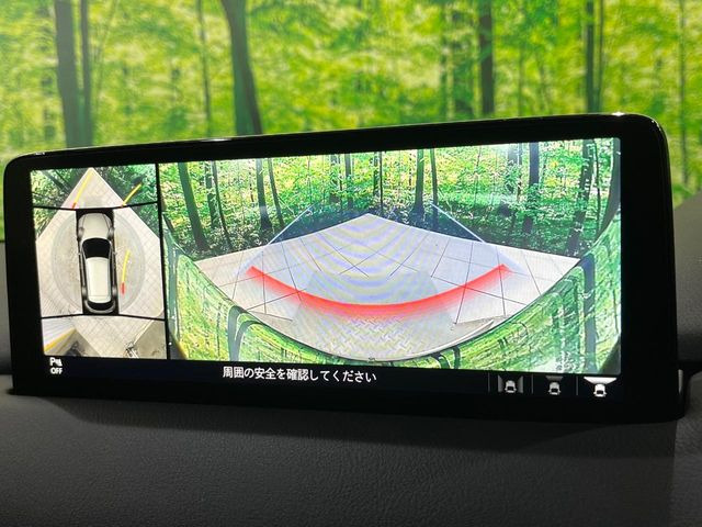 【360°ビューモニター】専用のカメラにより、上から見下ろしたような視点で360度クルマの周囲を確認することができます☆死角部分も確認しやすく、狭い場所での切り返しや駐車もスムーズに行えます。