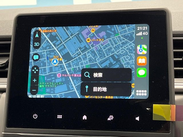 ��Apple Car Play:�X�}�z�Ƃ̗L���ڑ��ŁA�i�r�E�I�[�f�B�I�Đ��ȂǃX�}�z�̃A�v���@�\����ʂł��g����֗��@�\�ł�!