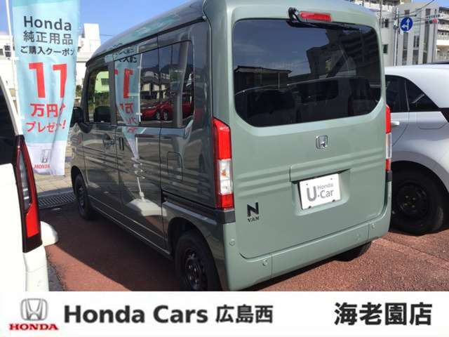N-VANファン