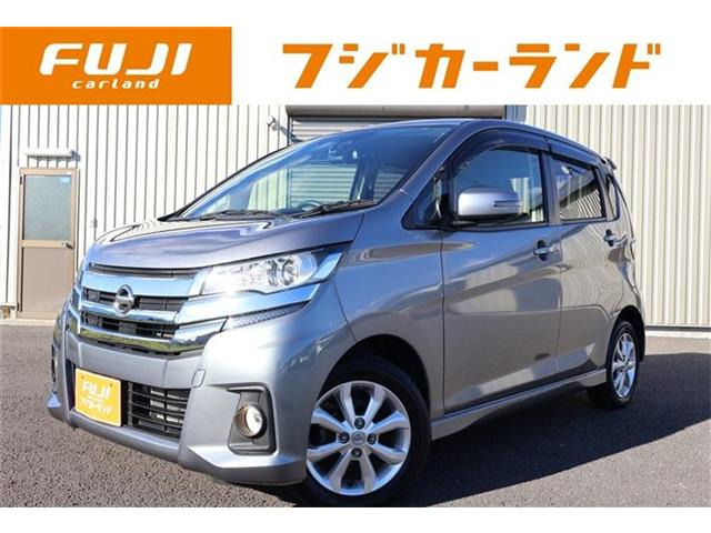 デイズハイウェイスターX