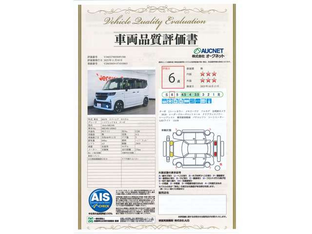 スペーシアカスタムハイブリッド(HYBRID)  XSターボ