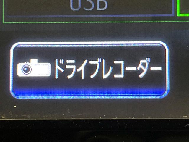 【ドライブレコーダー】安心・安全なカーライフに必須のドライブレコーダーを装備!走行中はもちろん、あおり運転や事故に遭遇した際の状況も映像で記録し、万一のリスクに備えます。