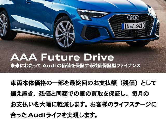 A860 TFSI e クワトロ 4WD