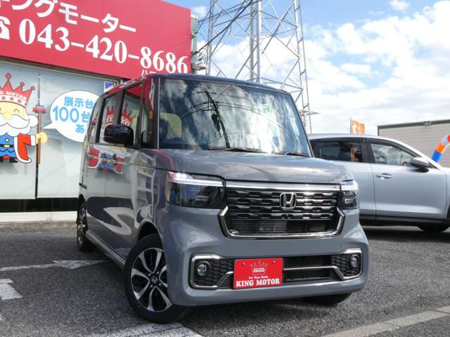 弊社ではお客様に安心して中古車を選んでいただく為に乗り出し総額表示を実施しております!