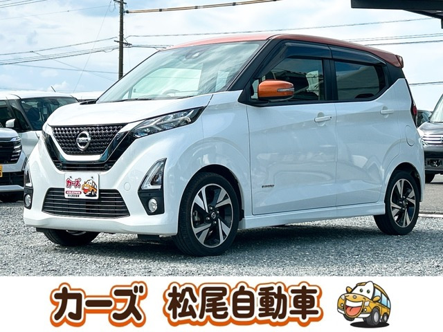 デイズ(日産) ハイウェイスター Gターボ　保証12ヵ月・走行無制限 ナビ 全方位カメ 中古車画像