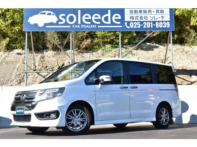 ステップワゴン2.0 スパーダ Z クールスピリット