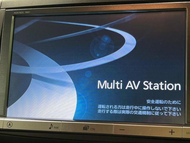 �y���ʃi�r�z�l�C�̑�^8�C���`�i�r�𑕔��B���݊��̂�����ʂ̓C���p�N�g��!�i�r���p���̃}�b�v�\���͌��₷���A�e���r��DVD�͗Տꊴ���A�b�v!�����̃h���C�u���O�b�Ɗy�����Ȃ�܂���