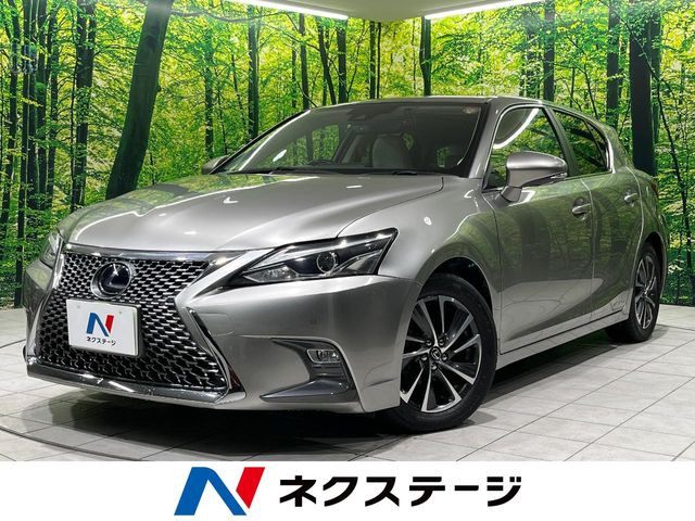 CT(レクサス) 200h バージョン C 中古車画像