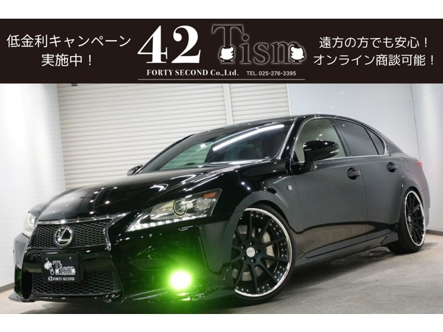 GS350 Fスポーツ