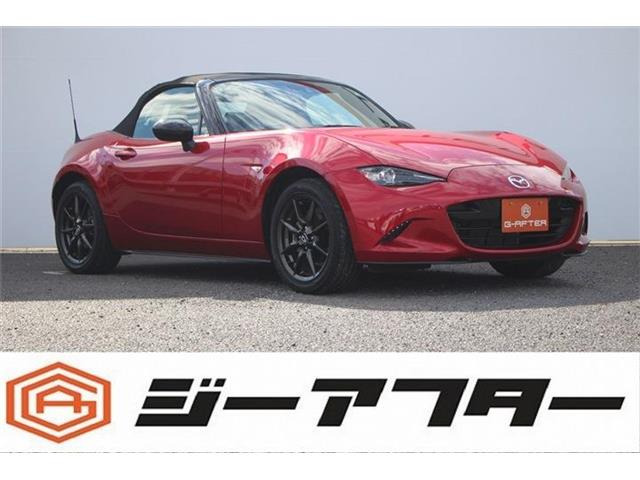 ロードスター(マツダ) 1.5 S レザーパッケージ　1.5Sレザーパッケージ 中古車画像