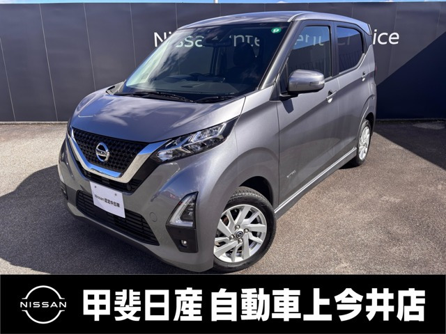 デイズハイウェイスターX プロパイロットエディション 4WD