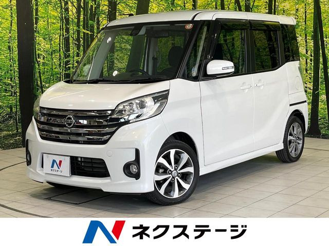 デイズルークス(日産) ハイウェイスター ターボ 中古車画像