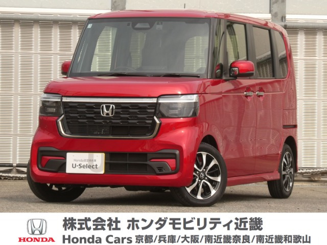 N-BOXカスタムコーディネートスタイル 2トーン