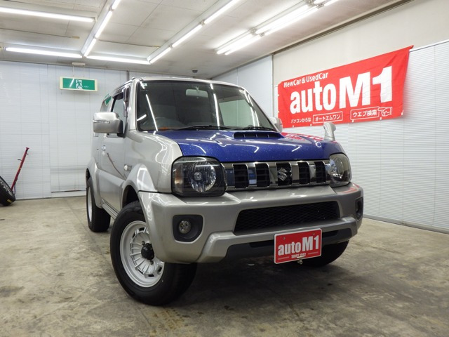 ジムニーシエラ1.3 ランドベンチャー 4WD