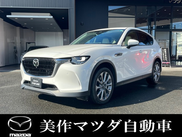 CX-603.3 XD エクスクルーシブモード ディーゼル