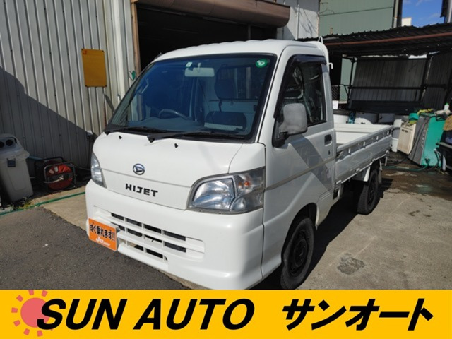 ハイゼットトラック農用スペシャル 4WD